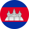 Flag_of_Cambodia_Flat_Round