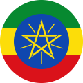 Flag_of_Ethiopia_Flat_Round